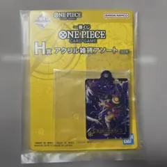 ワンピース カード　一番くじ モンキー・D・ルフィ