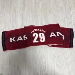 鹿島アントラーズ 応援グッズ