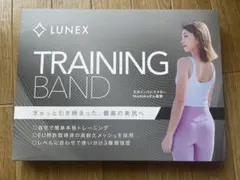 トレーニングバンド