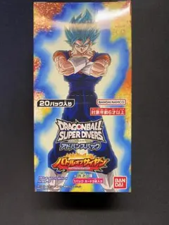 ドラゴンボールスーパーダイバーズ バトルオブサイヤン 未開封テープ