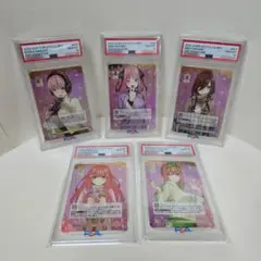 PSA10 五等分の花嫁 TCG 中野一花 SSSP シリアルNo.00X 1桁 - メルカリ