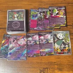 ポケモンカード　メロエッタAR 構築デッキ