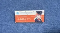 Item thumbnail for item d6bfe154-9cd8-4583-8b38-aaeefb183c00