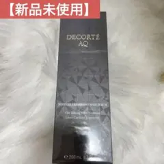 コスメデコルテ AQ ブースティング トリートメント（ヘア美容液）200ml