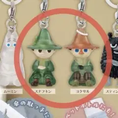 ムーミン めじるしアクセサリー2 スナフキン ヨクサル MOOMIN