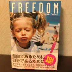 Freedom
