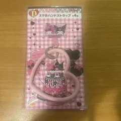 Happyくじ My Melody ＆ Kuromi