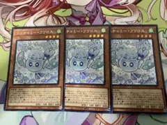 2026年最新】マルチャミーフワロス 3枚の人気アイテム - メルカリ