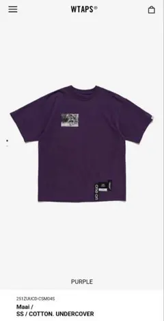 サイズ2 WTAPS x UNDERCOVER 侍Tシャツ mint - メルカリ