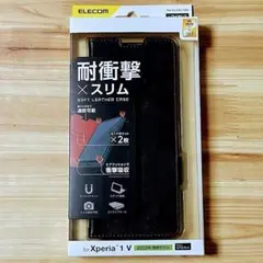 Xperia 1 V 手帳型ケース カバー ソフトレザー 耐衝撃 ブラック
