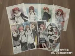 五等分の花嫁〜Emotions Beyond〜きゃらっとくじ　クリアファイル