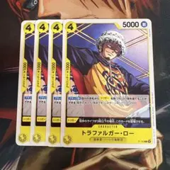 원피스 カード トラファルガー・ロー プロモ 交流会 P-155 ４枚セット