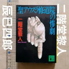 ARB✨写真集✨魂こがして】 - メルカリ