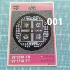 Item thumbnail for item 90f7867e-a742-4473-9d41-50cc334274ca