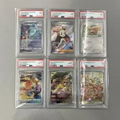 ★ポケカ　psa9.8.7 6枚まとめ売り