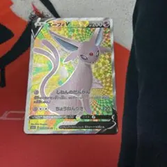 2026年最新】エーフィV sr s6a イーブイヒーローズの人気アイテム