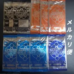 MONSTER COLLECTION　PRパック　9パック　未開封
