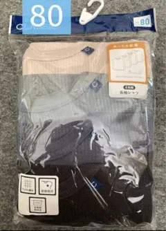 #②【新品】長袖シャツ 肌着 男の子 80 4枚セット（くすみ無地ワッフル）