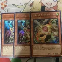 2025年最新】ドロール&ロックバード 絵違いの人気アイテム