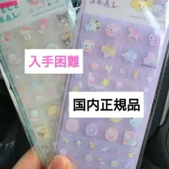 若*葉様 国内正規品！サンリオタイルシール2枚セット