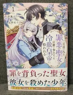 Item thumbnail for item 077f6a73-3577-4132-a052-b37704bd1b3c