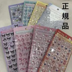 【正規品、未開封】サンリオmini ボンボンドロップシール コンプリートセット