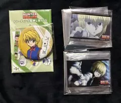 ハンターハンター　日テレ屋　クラピカ　3点セット