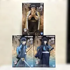 鬼滅の刃　フィギュア　絆ノ装　悲鳴嶼行冥　時透無一郎
