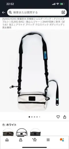 「新品」軽量防水 多機能ショルダーバッグ 登山 フェス アウトドア