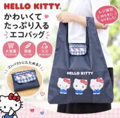 HELLO KITTY 折り畳みエコバッグ 블랙
