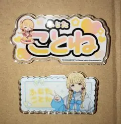 狭山スキー場 藤田ことね アクリルスタンド BIG 缶バッジ 4種類セット Amazon.co.jp: BIG アクリルスタンド 狭山スキー場 限定 藤田