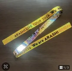 嵐 We are ARASHI 銀テープ 2本 メタル紙吹雪全6色 - メルカリ