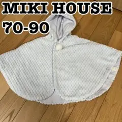 MIKI HOUSE ミキハウス ポンチョ 70-90 ベビー服　お宮参り