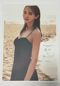 2026年最新】小林由依 アザーカットの人気アイテム - メルカリ