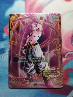 2025年最新】フュージョンワールド ドッカンの人気アイテム - メルカリ