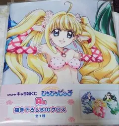 Item thumbnail for item 1f2b32b2-c98d-4e20-bfd0-e8be9b30ca32