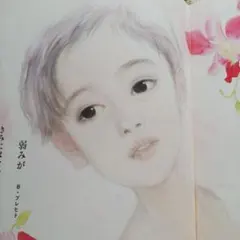 Item thumbnail for item cc632d96-c2c7-4eb2-b7a6-4ade6e7d0270