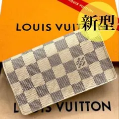 極美品　ルイヴィトン　新型　ダミエ　アズール　トレゾール　折り財布　コンパクトのサムネイル