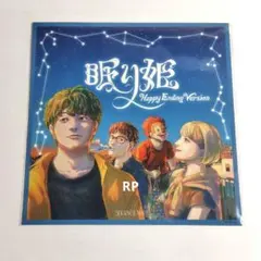 SEKAI NO OWARI 初回限定アニメジャケット盤 Stella新品未開封 - メルカリ