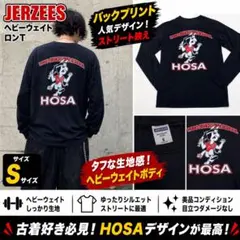 【美品】JERZEES ヘビーウェイトロンT HOSA バックプリント S 黒のサムネイル