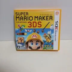 スーパーマリオメーカー for ニンテンドー3DS