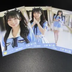 ≒JOY ニアジョイ いま、月は満ちる② 生写真 コンプ 天野香乃愛