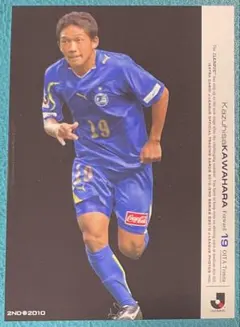 カルビーカード 中村俊輔 2002 サッカー日本代表 トレーディングカード