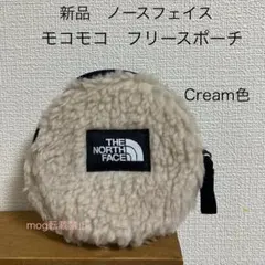 新品タグ付★ ノースフェイス【クリーム色】 モコモコ　ミニポーチ