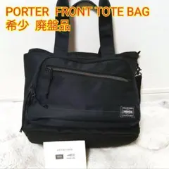 PORTER NAKATAforSUBARU 中田英寿 トートバッグ 吉田カバン - メルカリ