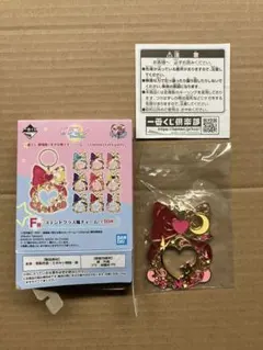 一番くじ劇場版「美少女戦士セーラームーンEternal」Let's party!