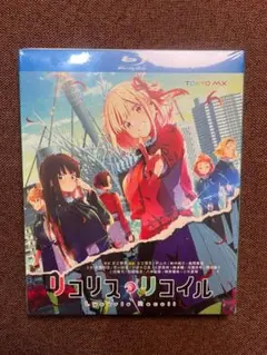 リコリス・リコイル TVアニメ全13話 Blu-ray Box