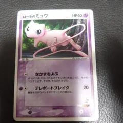 ルカリオ ポケモンカードゲーム