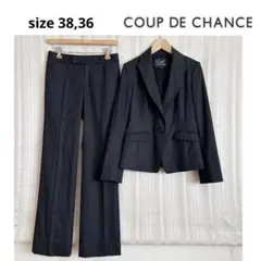 COUP DE CHANCEパンツスーツ38,36