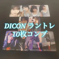LE SSERAFIM サクラ dicon 10枚 コンプ ラントレ トレカ - メルカリ